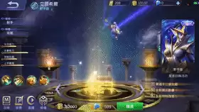 无尽对决联动圣斗士怎么获得　圣斗士星矢王者荣耀联动皮肤-第2张