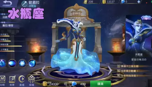 无尽对决联动圣斗士怎么获得　圣斗士星矢王者荣耀联动皮肤-第5张