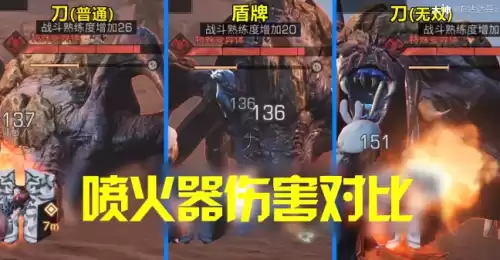 明日之后毁伤无双叠加吗　毁伤刀好还是无双刀-第6张