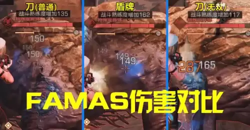 明日之后毁伤无双叠加吗　毁伤刀好还是无双刀-第5张