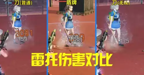 明日之后毁伤无双叠加吗　毁伤刀好还是无双刀-第10张