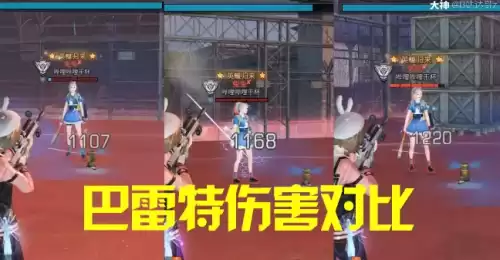 明日之后毁伤无双叠加吗　毁伤刀好还是无双刀-第13张