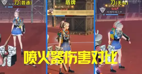 明日之后毁伤无双叠加吗　毁伤刀好还是无双刀-第12张