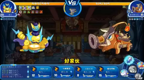 洛克王国神祗怎么获得　洛克王国勇者神祗-第1张