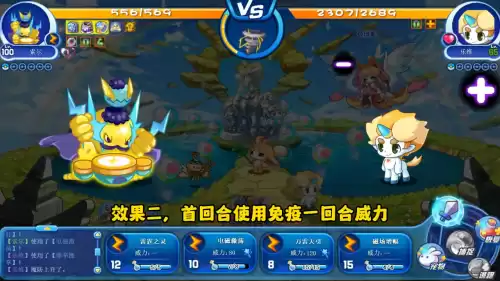 洛克王国神祗怎么获得　洛克王国勇者神祗-第2张