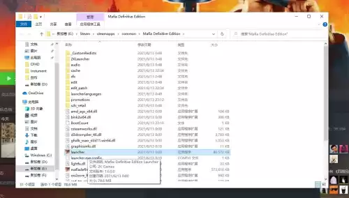 四海兄弟游戏启动器在哪　2k启动器无法玩四海兄弟-第6张