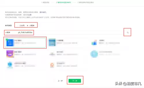 穿越火线微信怎么注销　注销了的微信怎样恢复-第7张