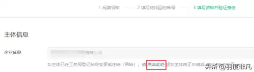 穿越火线微信怎么注销　注销了的微信怎样恢复-第8张