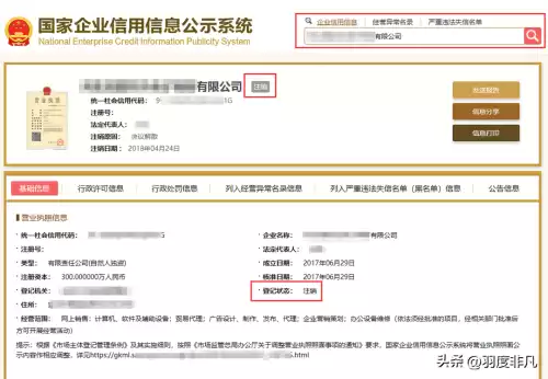 穿越火线微信怎么注销　注销了的微信怎样恢复-第12张