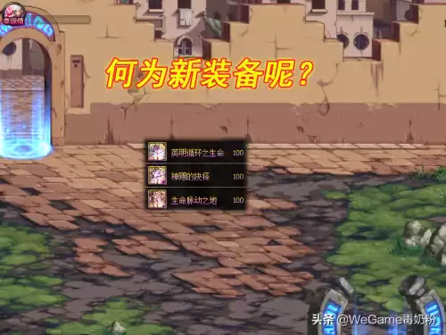 dnf105自愿盒子不见了　DNF盒子-第2张