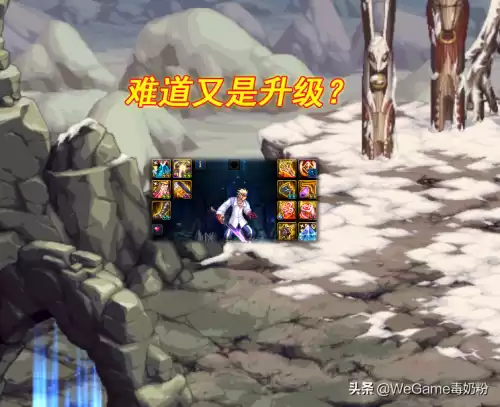 dnf105自愿盒子不见了　DNF盒子-第3张