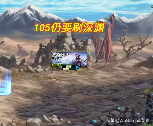 dnf105自愿盒子不见了　DNF盒子-第4张