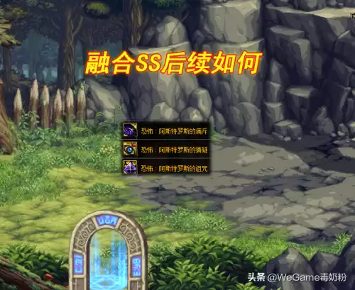 dnf105自愿盒子不见了　DNF盒子-第5张
