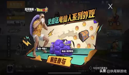 吃鸡金币抽奖在哪里　吃鸡抽奖在哪里抽-第1张