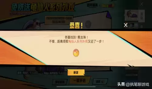 吃鸡金币抽奖在哪里　吃鸡抽奖在哪里抽-第4张