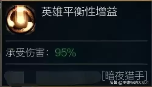 vn怎么出装加点　VN出装-第2张
