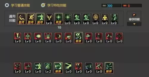 dnf女散打加点教学　dnf极武皇95刷图加点2019-第4张