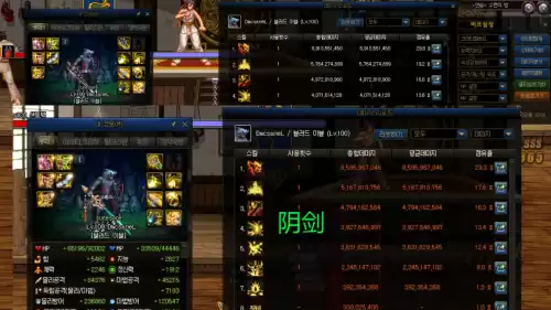 dnf100级什么武器最好　dnf剑皇95史诗套选择-第6张