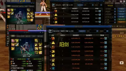 dnf100级什么武器最好　dnf剑皇95史诗套选择-第7张