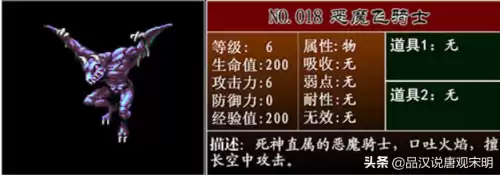 恶魔城月下夜想曲阿鲁卡多套装　恶魔城 阿鲁卡多-第3张