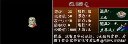 恶魔城月下夜想曲阿鲁卡多套装　恶魔城 阿鲁卡多-第4张