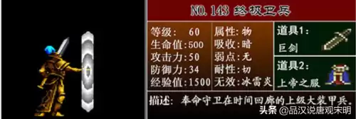 恶魔城月下夜想曲阿鲁卡多套装　恶魔城 阿鲁卡多-第5张