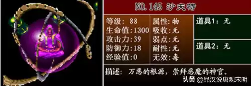 恶魔城月下夜想曲阿鲁卡多套装　恶魔城 阿鲁卡多-第12张