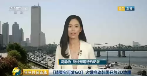 韩国游戏抓精灵的叫什么　抓小精灵的游戏叫啥-第1张