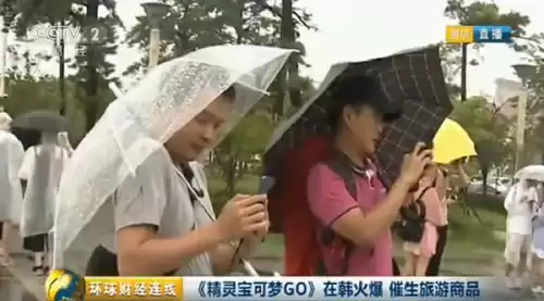 韩国游戏抓精灵的叫什么　抓小精灵的游戏叫啥-第5张