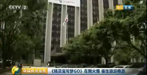 韩国游戏抓精灵的叫什么　抓小精灵的游戏叫啥-第6张