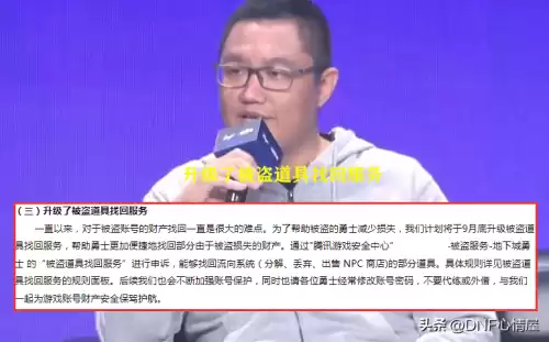 dnf强化器装备会掉吗　DNF怎么强化装备-第4张