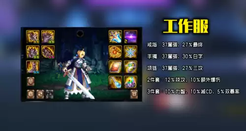 dnf幸运三角套装怎么样　幸运三角套-第6张