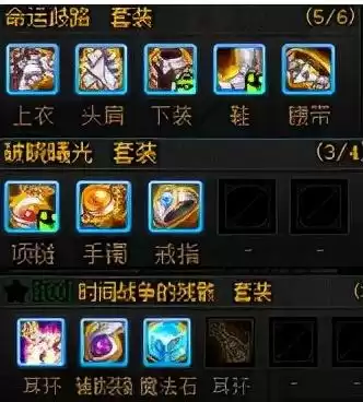 dnf地狱之路套装在哪做　dnf新手如何做史诗套-第3张