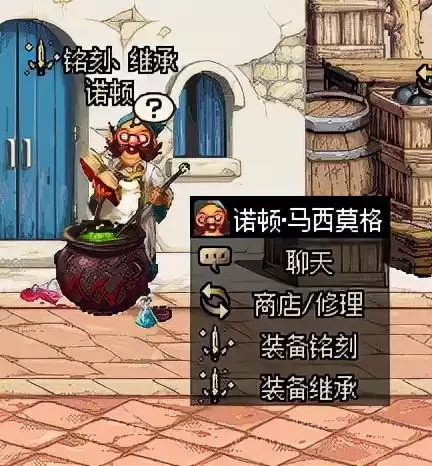 dnf地狱之路套装在哪做　dnf新手如何做史诗套-第7张