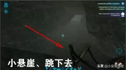 方舟生存进化一共有多少个神器　方舟生存进化哪个神器奖励最好-第3张