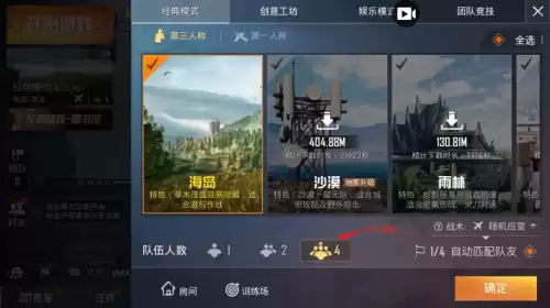 和平精英可以只匹配女玩家吗　游戏女匹配是男还是女-第5张