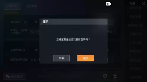 和平精英可以只匹配女玩家吗　游戏女匹配是男还是女-第9张