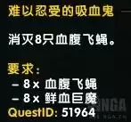 魔兽世界铜矿哪里挖　魔兽世界哪里矿多-第2张