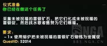 魔兽世界铜矿哪里挖　魔兽世界哪里矿多-第4张