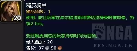 魔兽世界铜矿哪里挖　魔兽世界哪里矿多-第11张