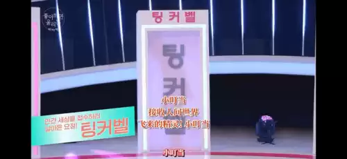 恋爱铃真的存在吗　恋爱铃响了是什么意思-第12张