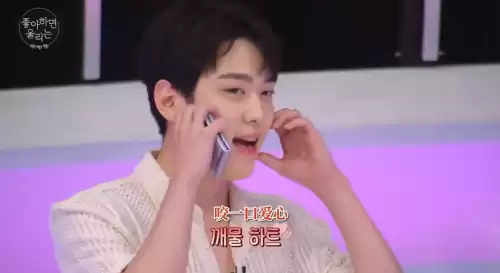 恋爱铃真的存在吗　恋爱铃响了是什么意思-第13张