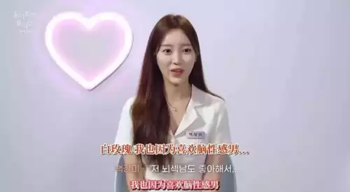 恋爱铃真的存在吗　恋爱铃响了是什么意思-第17张