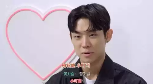 恋爱铃真的存在吗　恋爱铃响了是什么意思-第23张