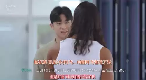 恋爱铃真的存在吗　恋爱铃响了是什么意思-第26张