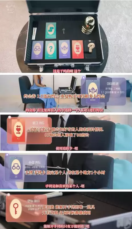 恋爱铃真的存在吗　恋爱铃响了是什么意思-第27张