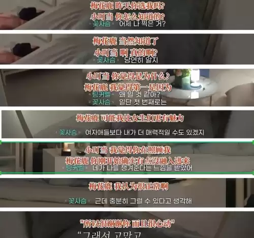 恋爱铃真的存在吗　恋爱铃响了是什么意思-第34张