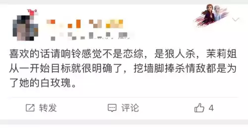 恋爱铃真的存在吗　恋爱铃响了是什么意思-第35张