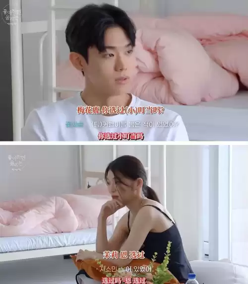 恋爱铃真的存在吗　恋爱铃响了是什么意思-第36张