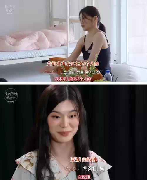 恋爱铃真的存在吗　恋爱铃响了是什么意思-第37张